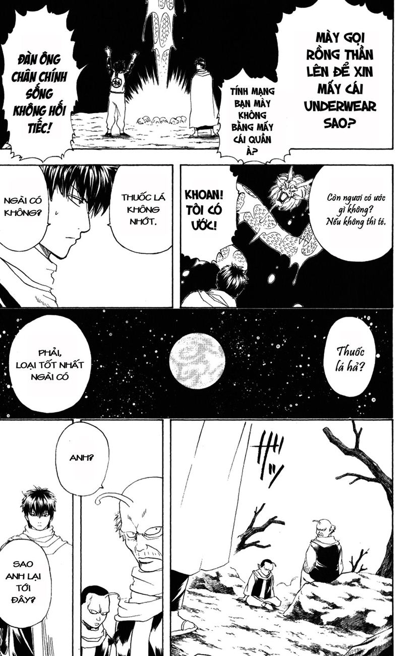 Gintama Chapter 202 - 17