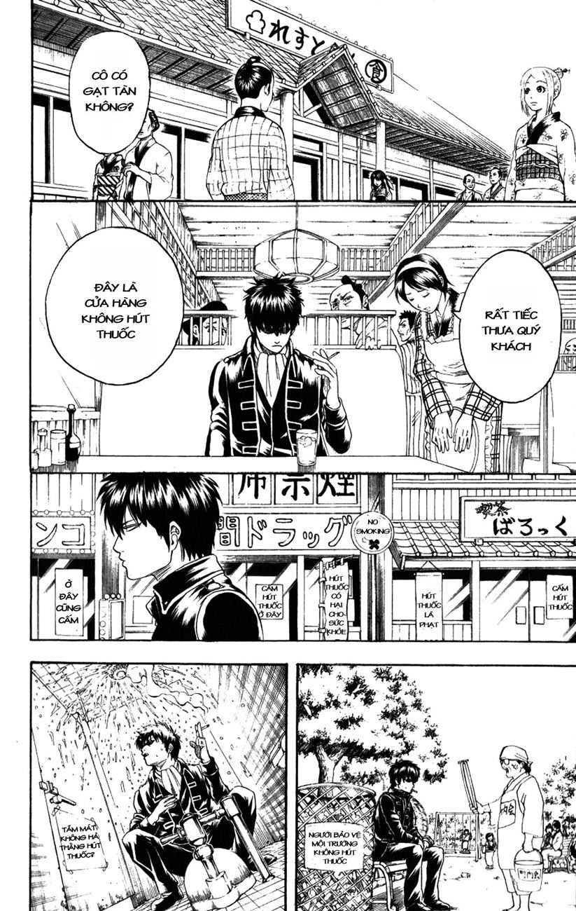 Gintama Chapter 202 - 4