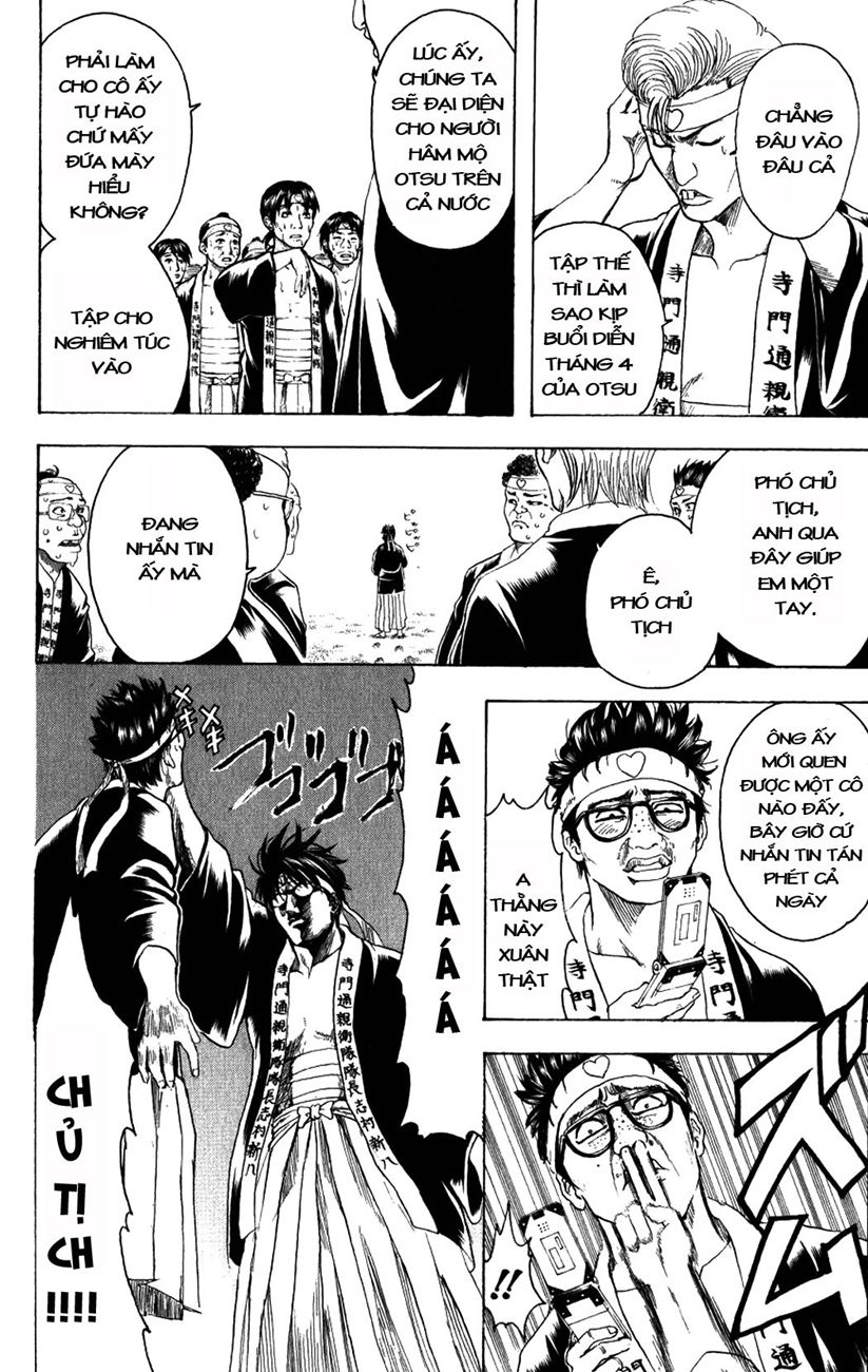 Gintama Chapter 203 - 2