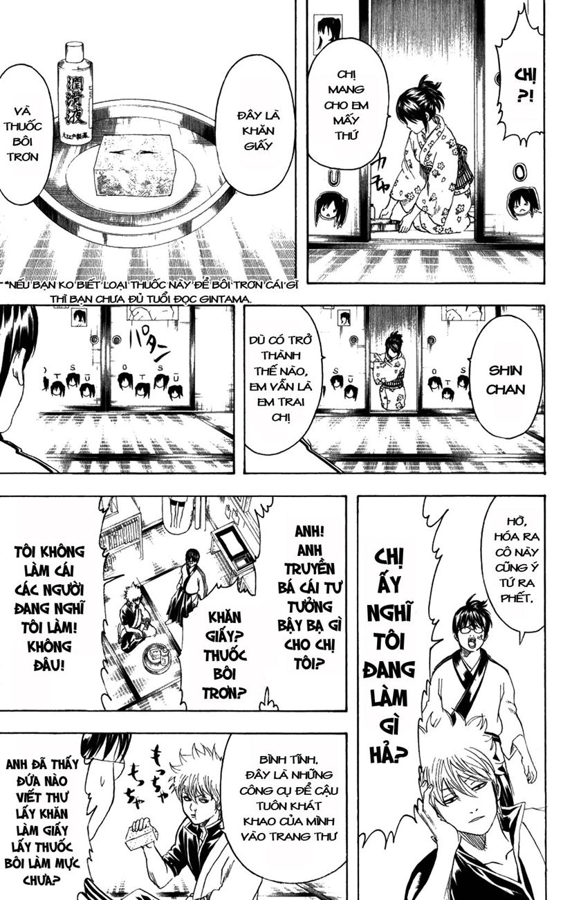 Gintama Chapter 203 - 11