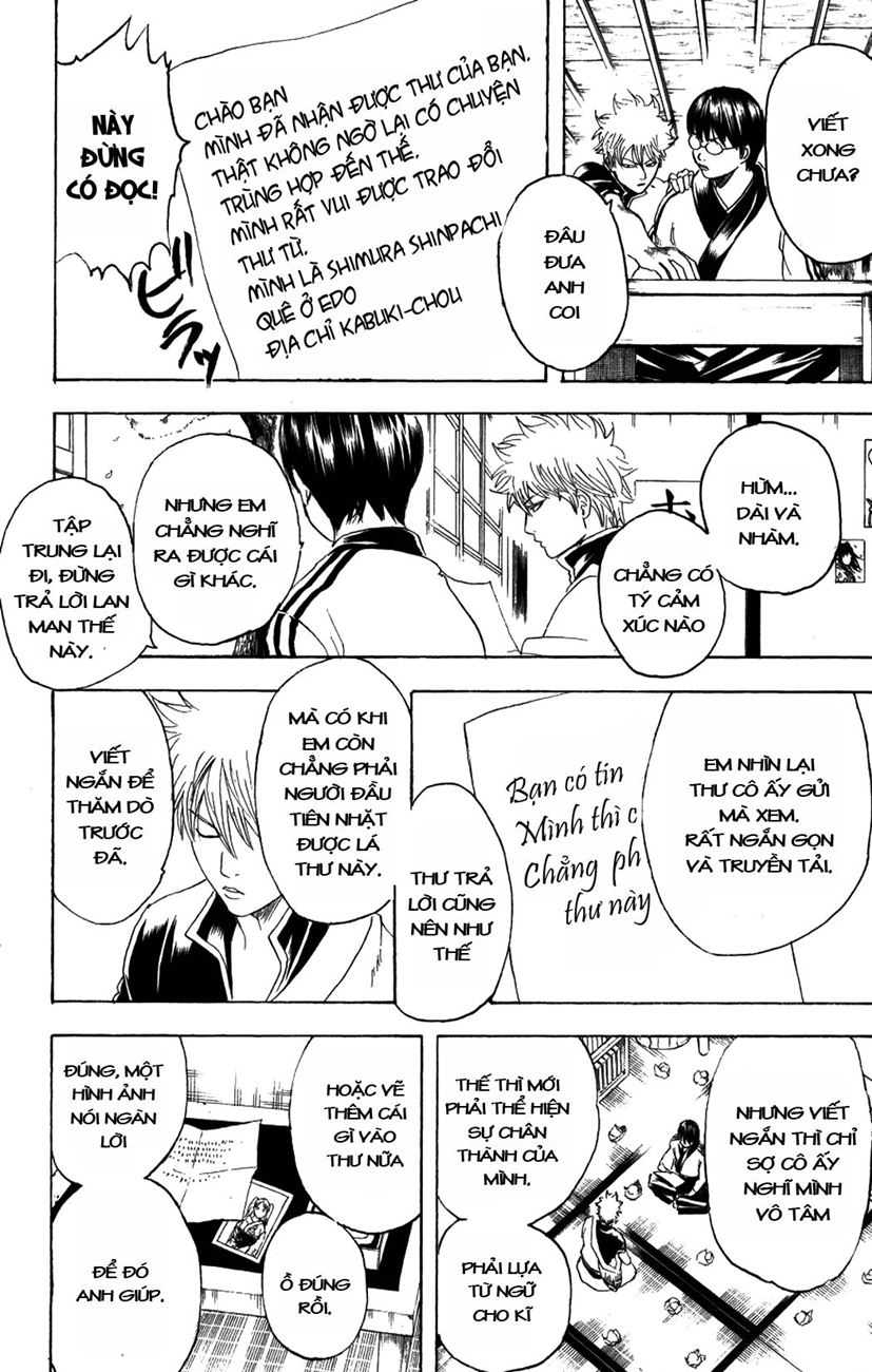 Gintama Chapter 203 - 12