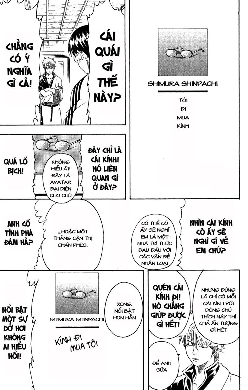 Gintama Chapter 203 - 13