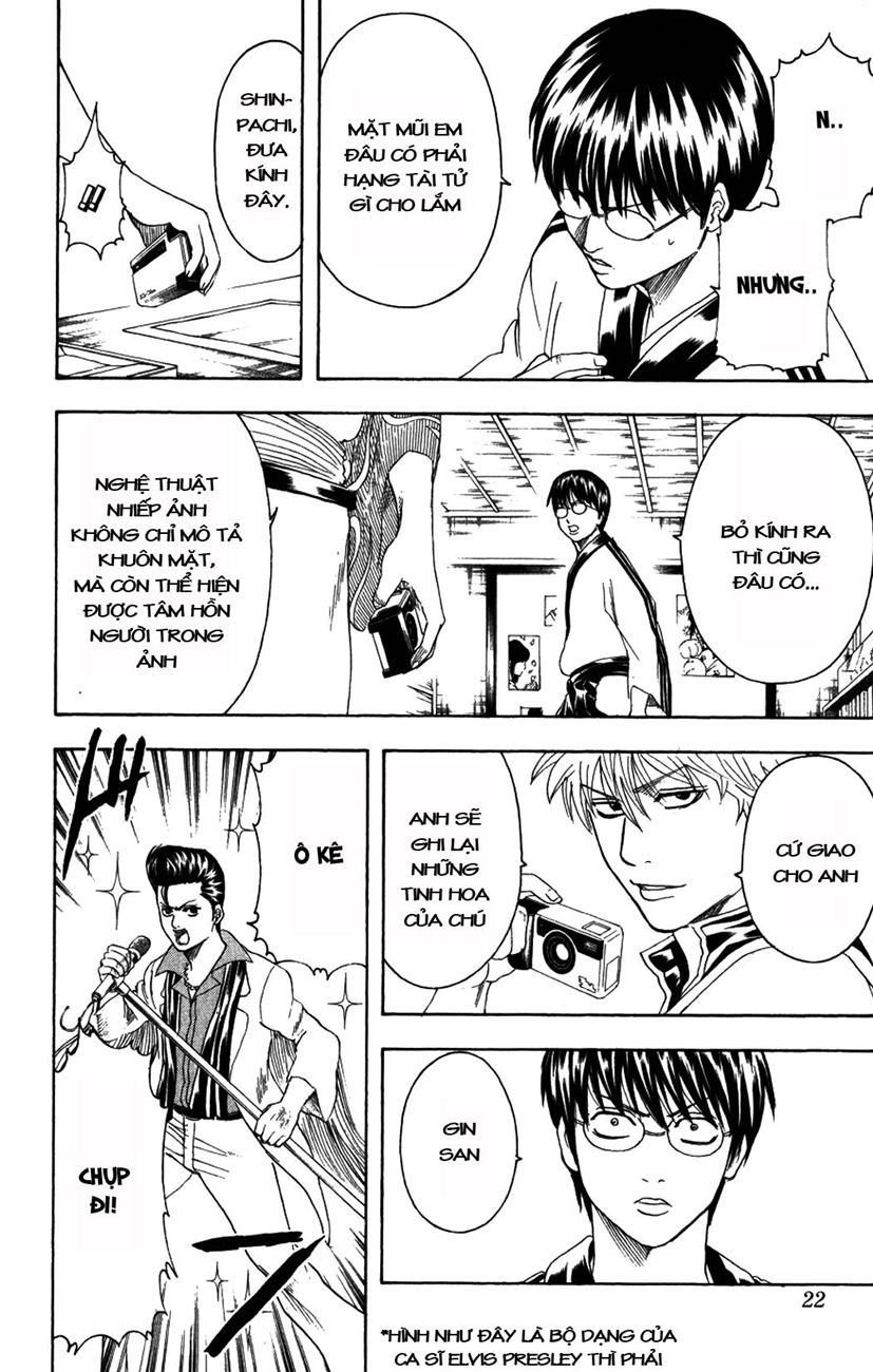 Gintama Chapter 203 - 16