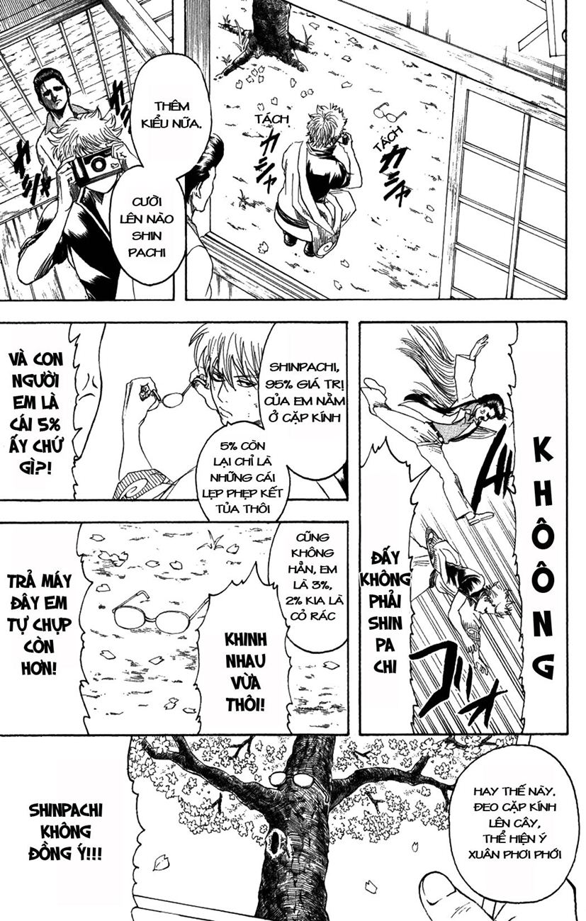 Gintama Chapter 203 - 17