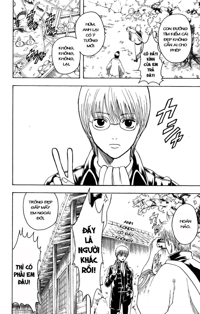 Gintama Chapter 203 - 18