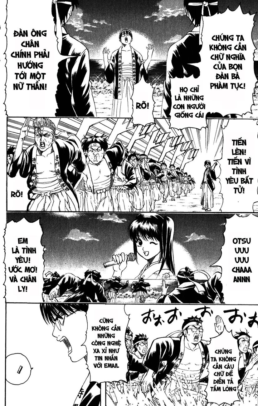 Gintama Chapter 203 - 4