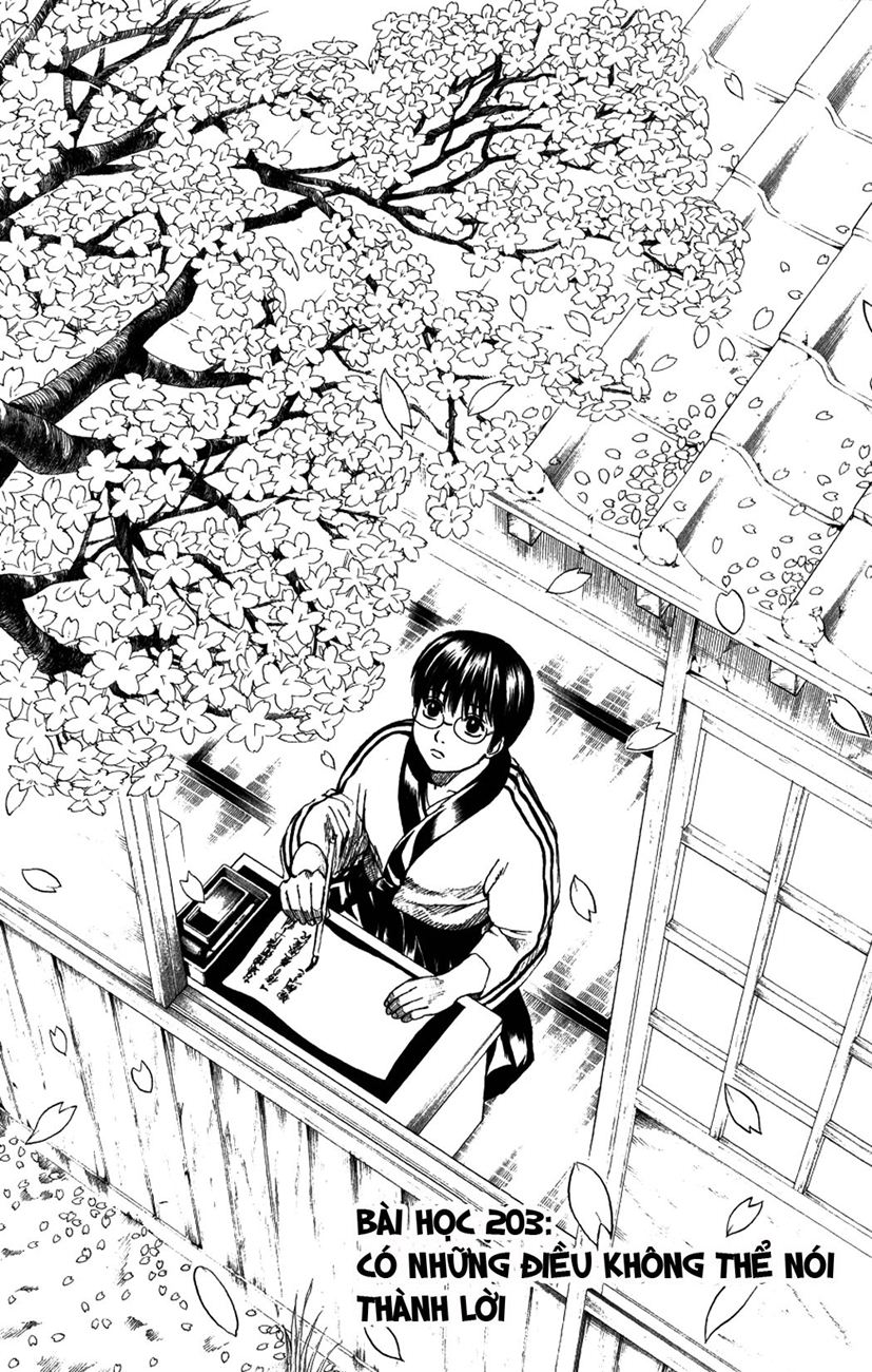 Gintama Chapter 203 - 6