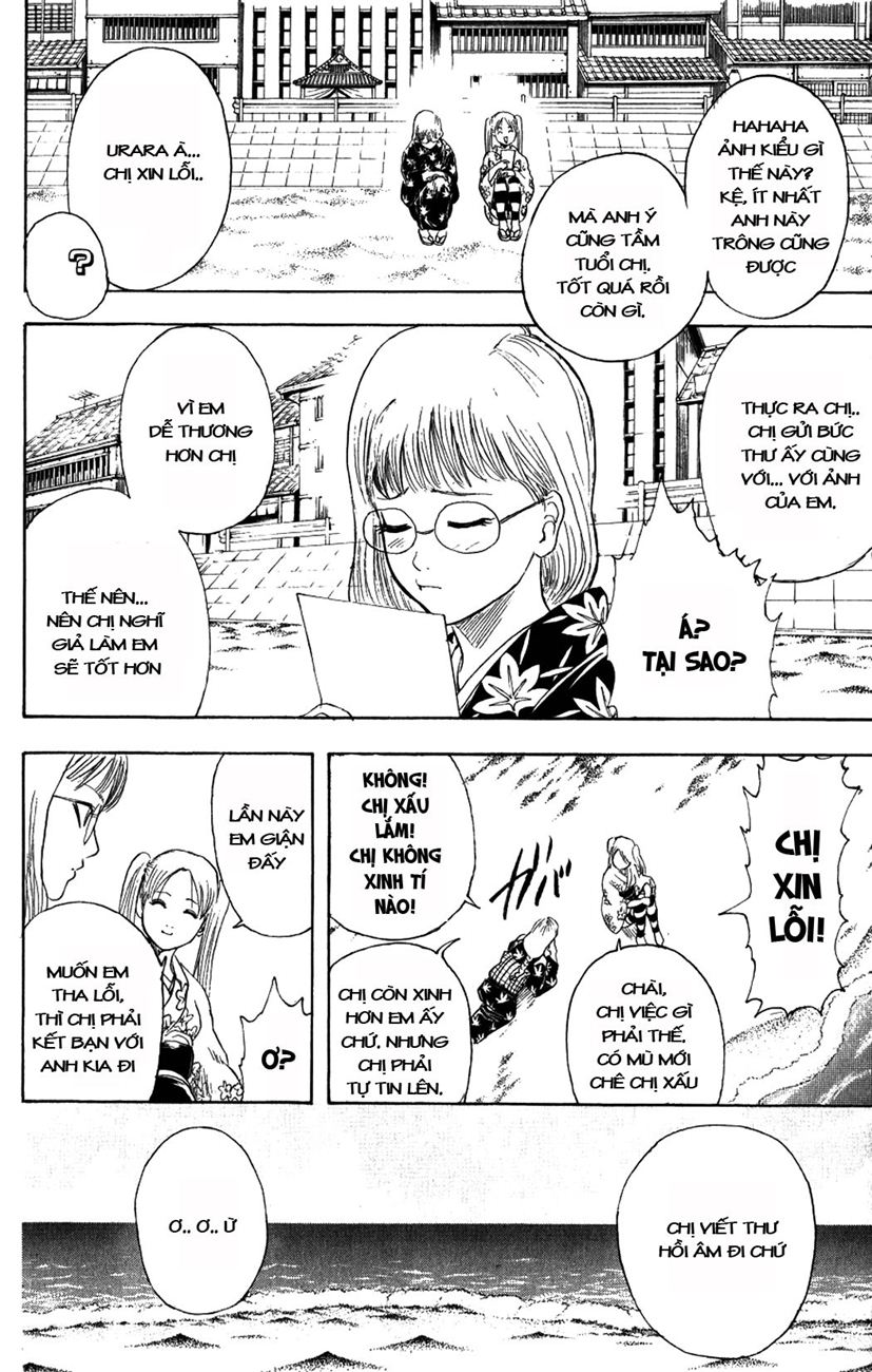 Gintama Chapter 204 - 2