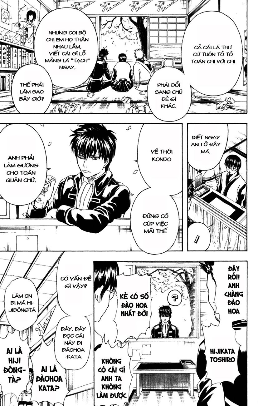 Gintama Chapter 204 - 11