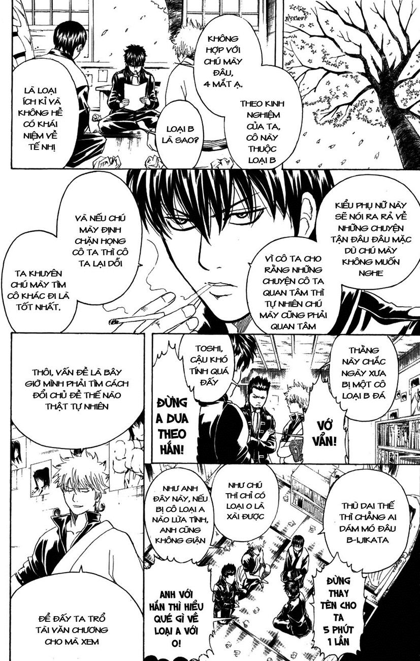 Gintama Chapter 204 - 12