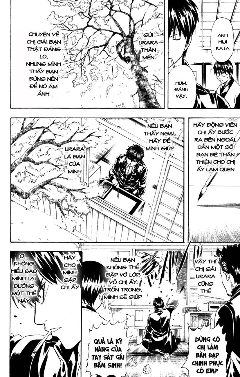 Gintama Chapter 204 - 14