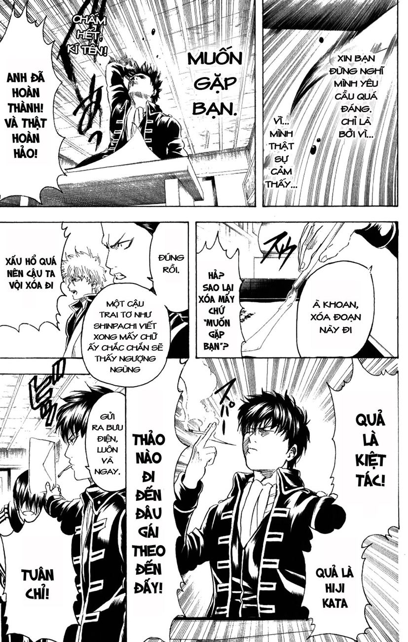 Gintama Chapter 204 - 15