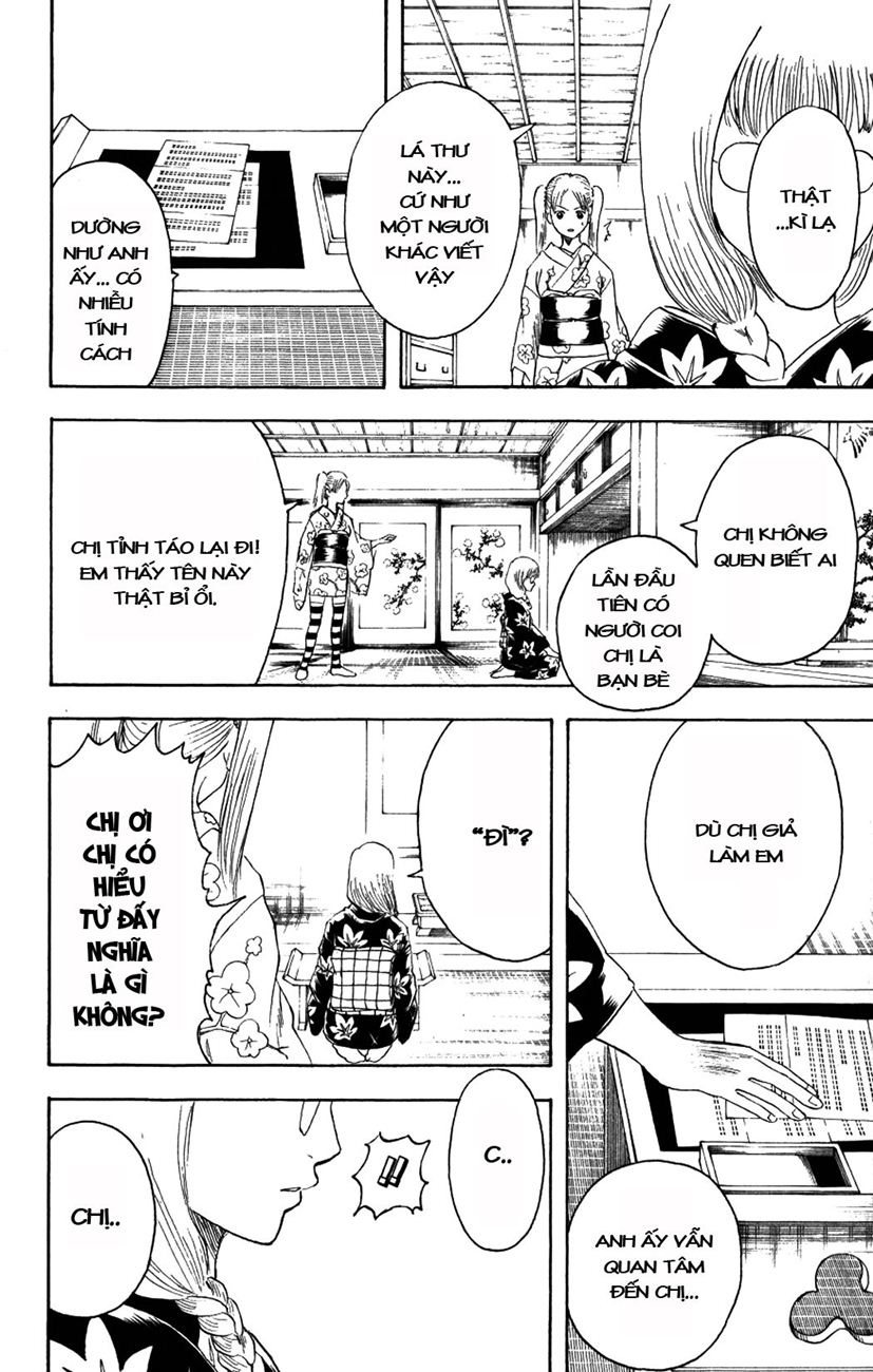 Gintama Chapter 204 - 18