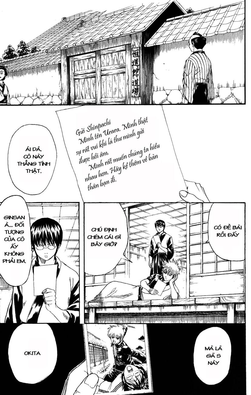 Gintama Chapter 204 - 3