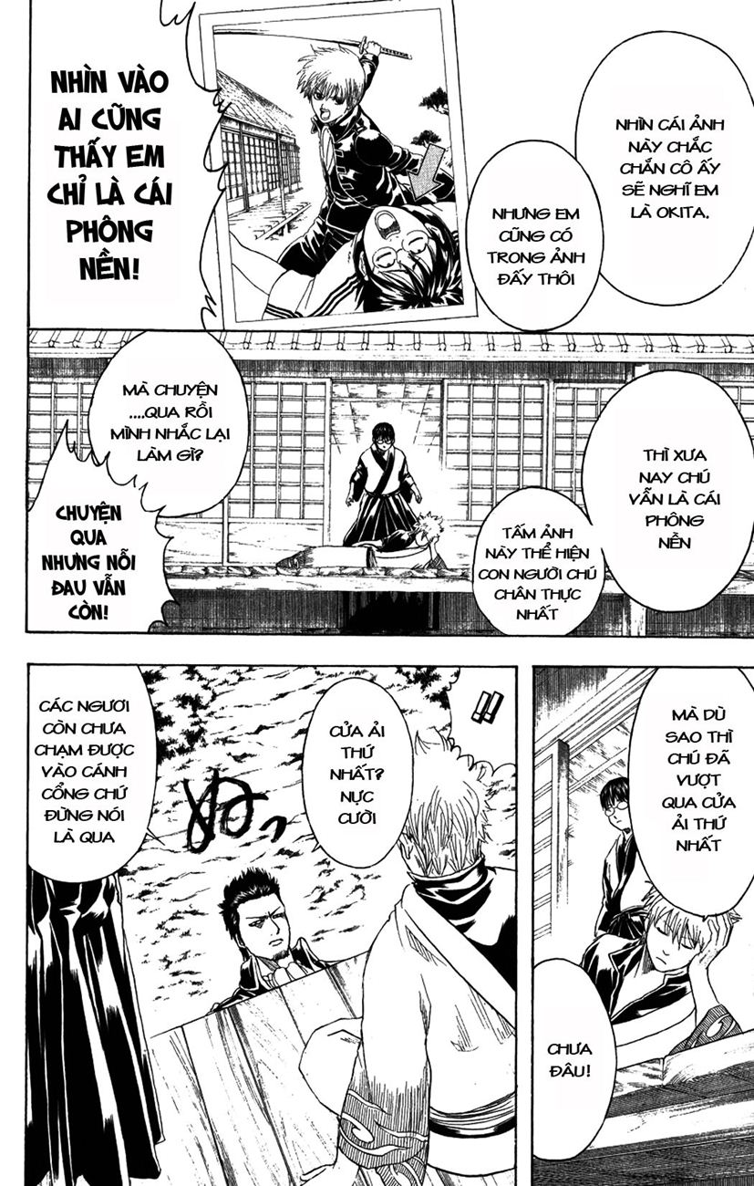 Gintama Chapter 204 - 4