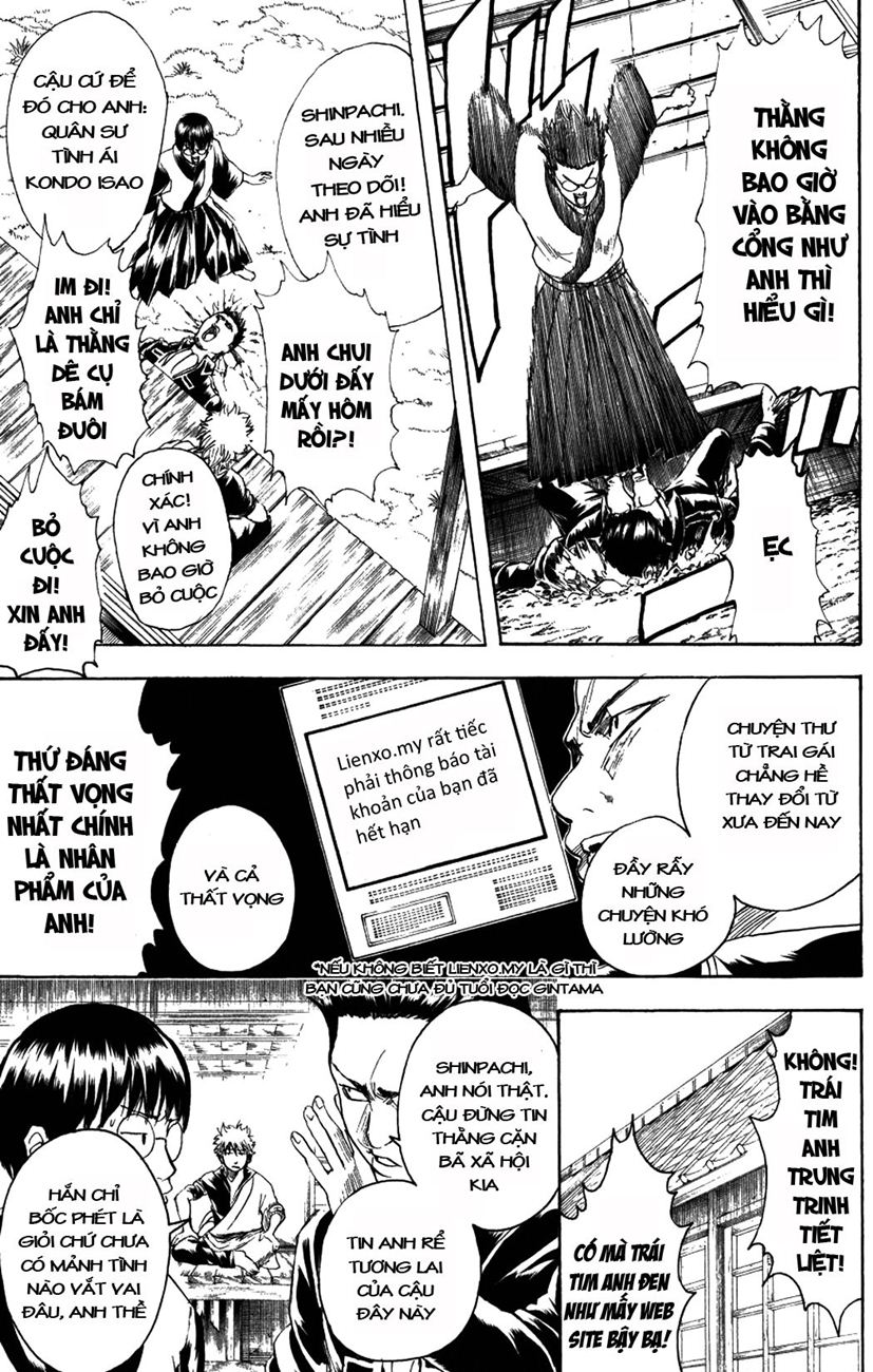 Gintama Chapter 204 - 5