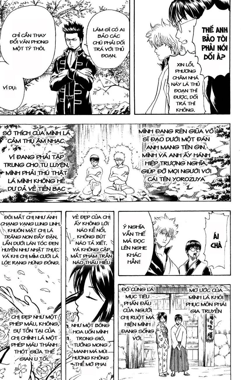 Gintama Chapter 204 - 7