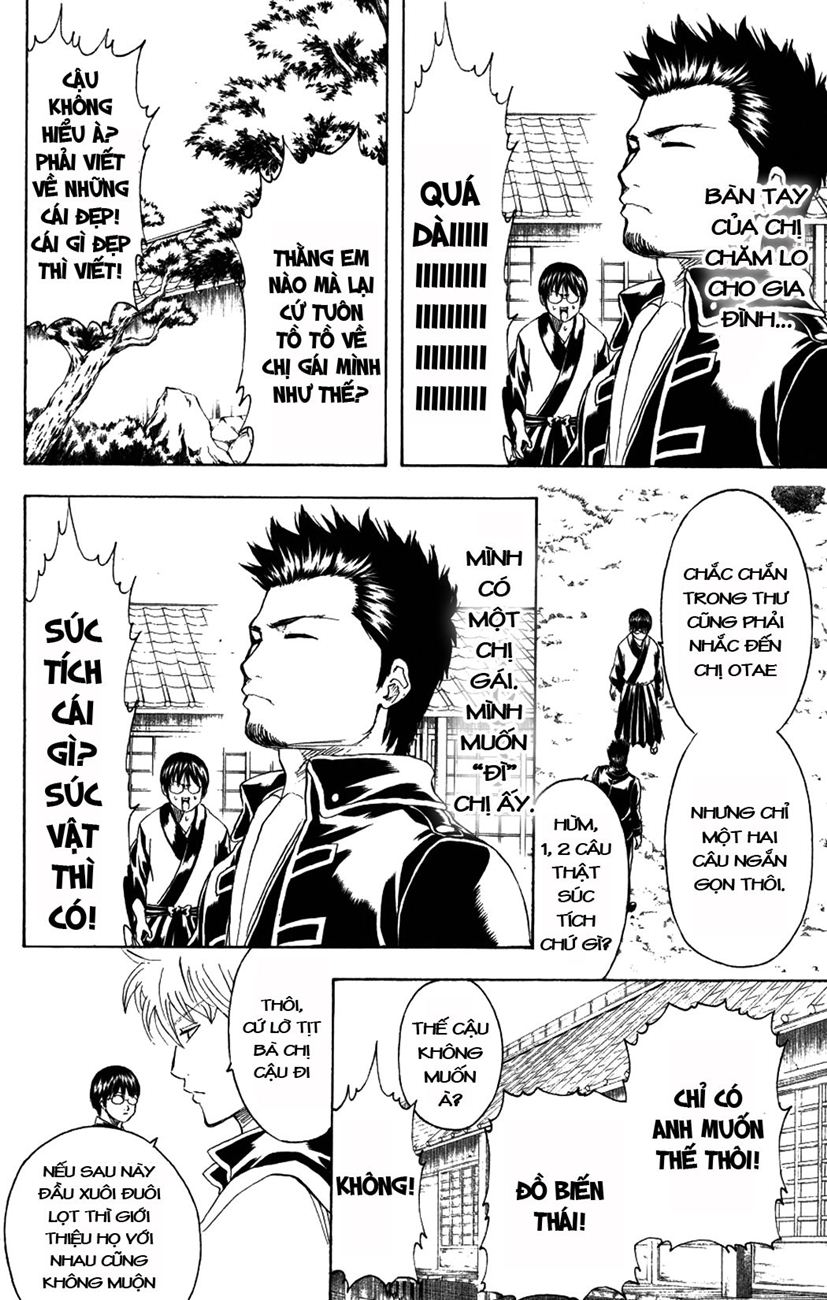 Gintama Chapter 204 - 8