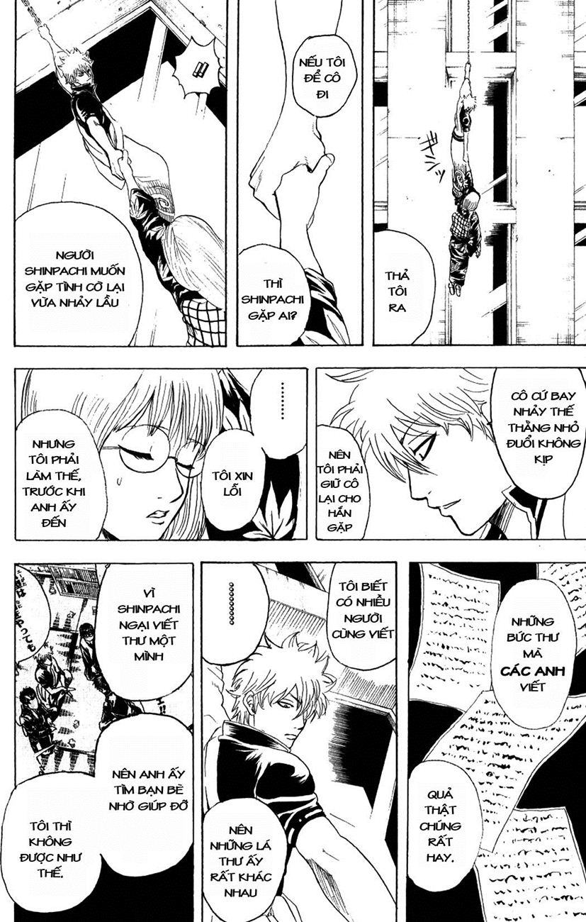 Gintama Chapter 206 - 16