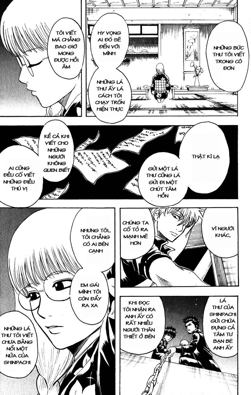 Gintama Chapter 206 - 17