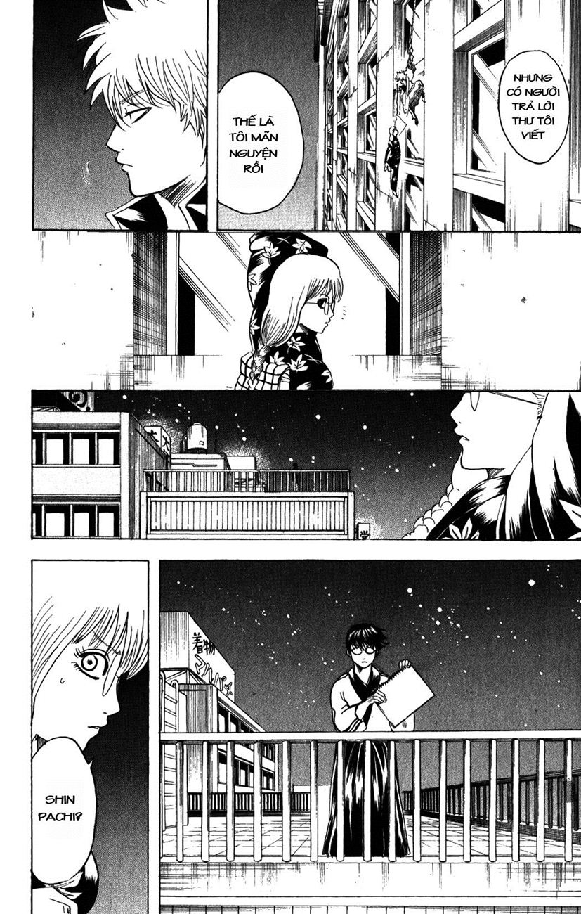 Gintama Chapter 206 - 18