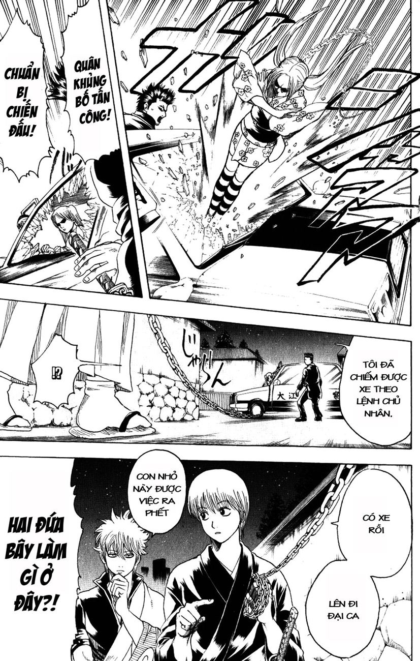 Gintama Chapter 206 - 5