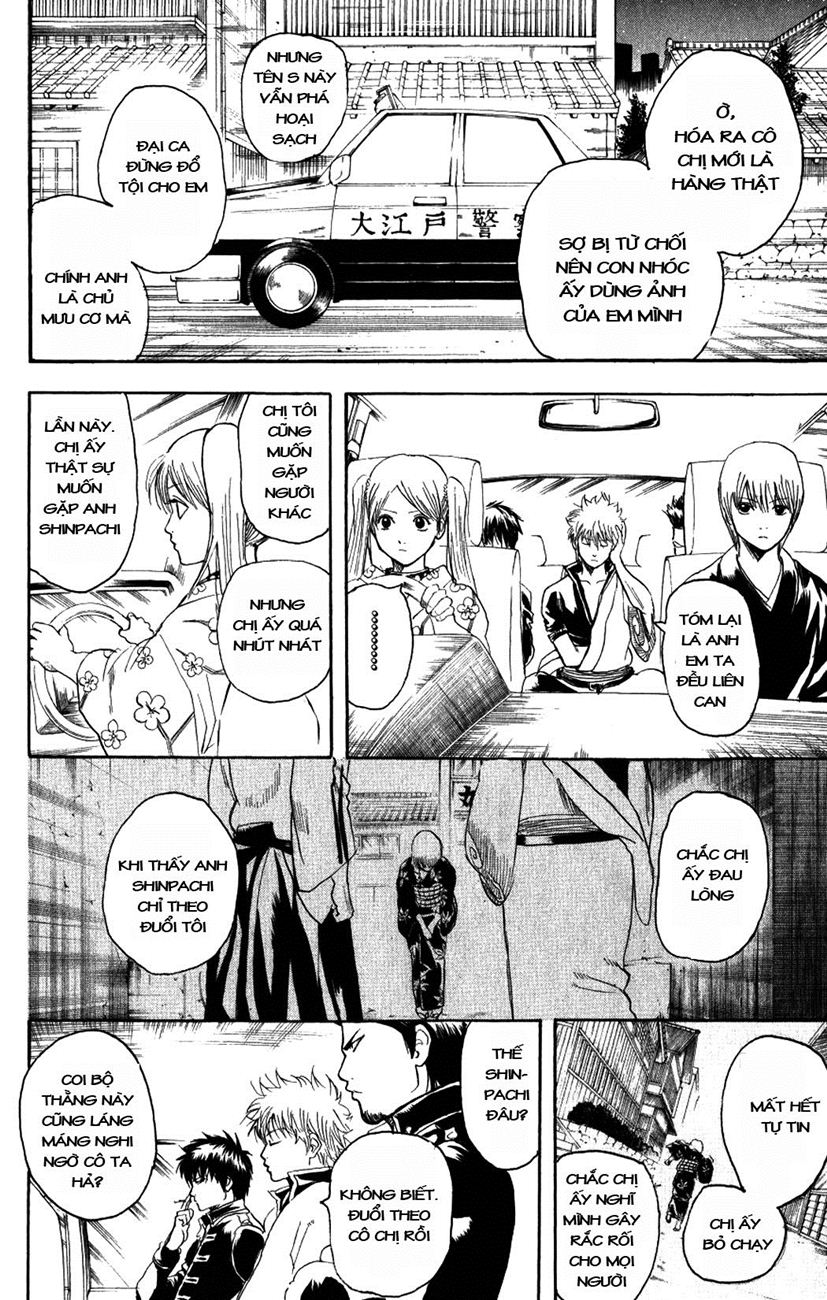 Gintama Chapter 206 - 8