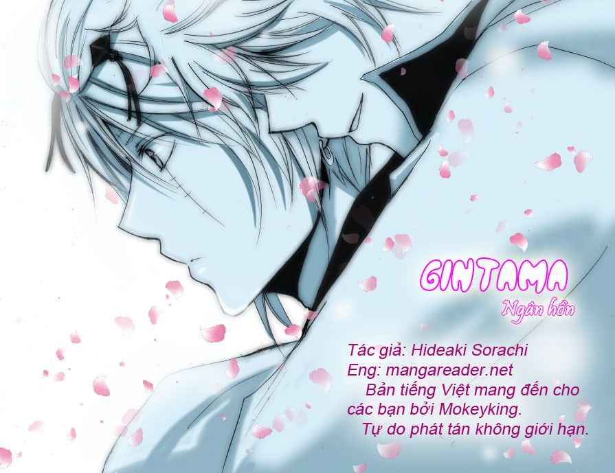 Gintama Chapter 208 - 1