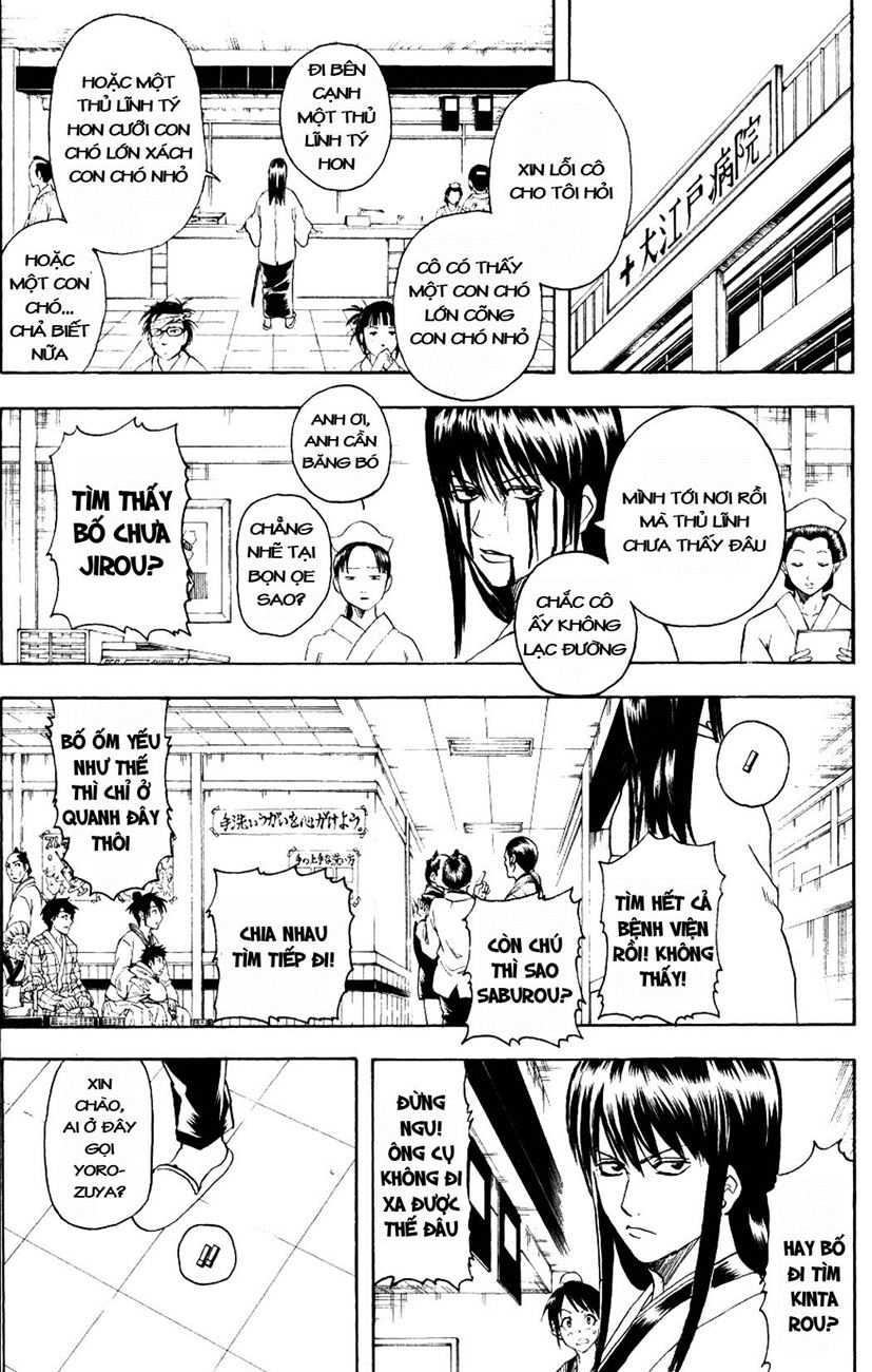 Gintama Chapter 208 - 11