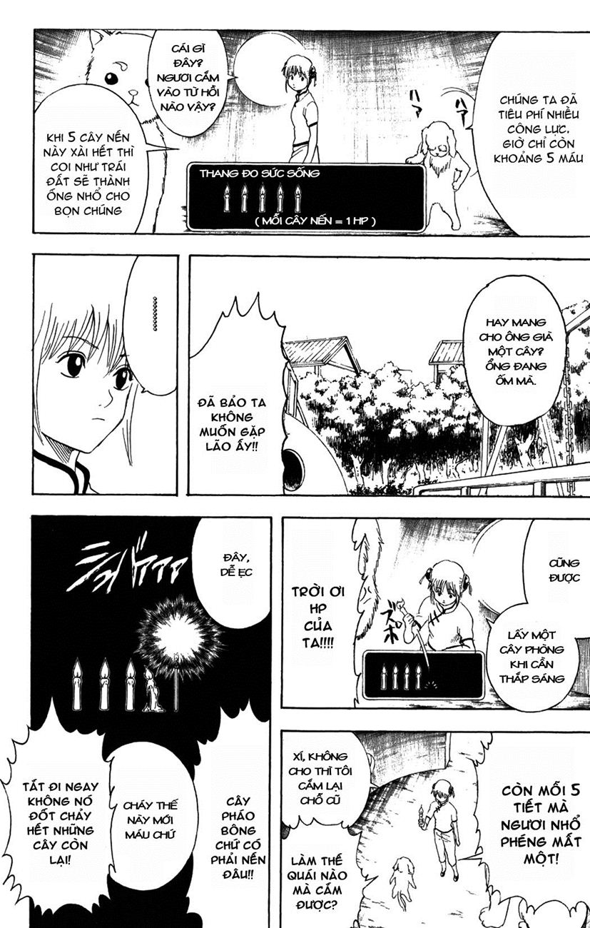 Gintama Chapter 208 - 14