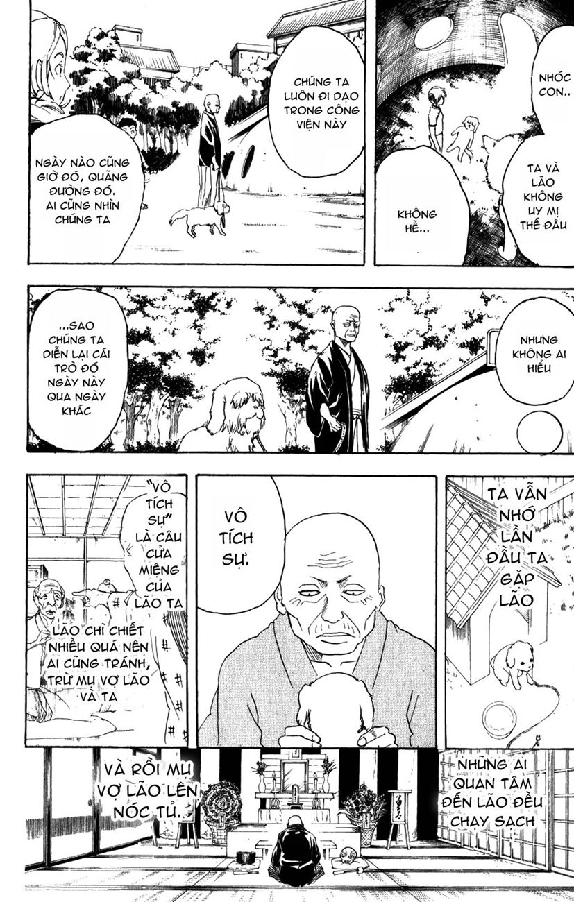 Gintama Chapter 208 - 16