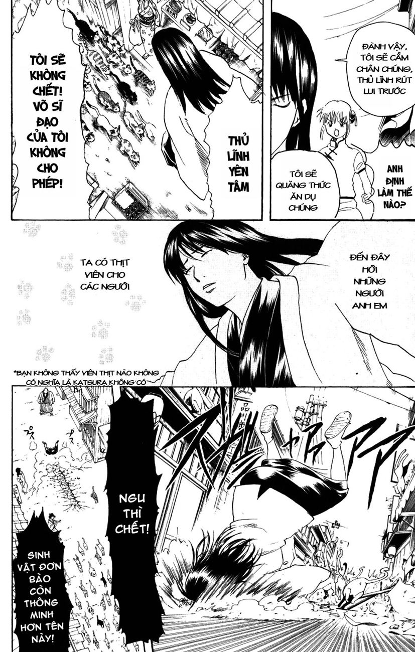 Gintama Chapter 208 - 8