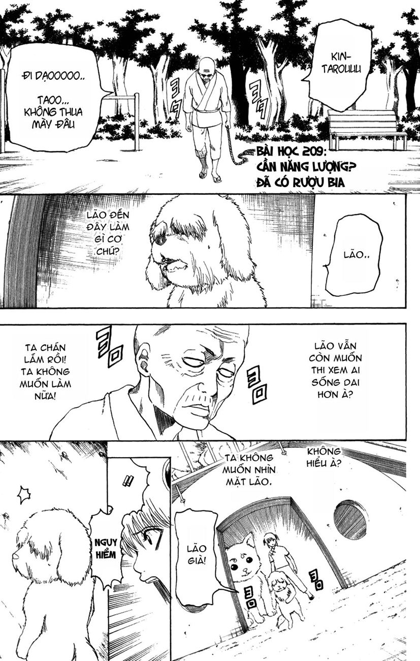 Gintama Chapter 209 - 3