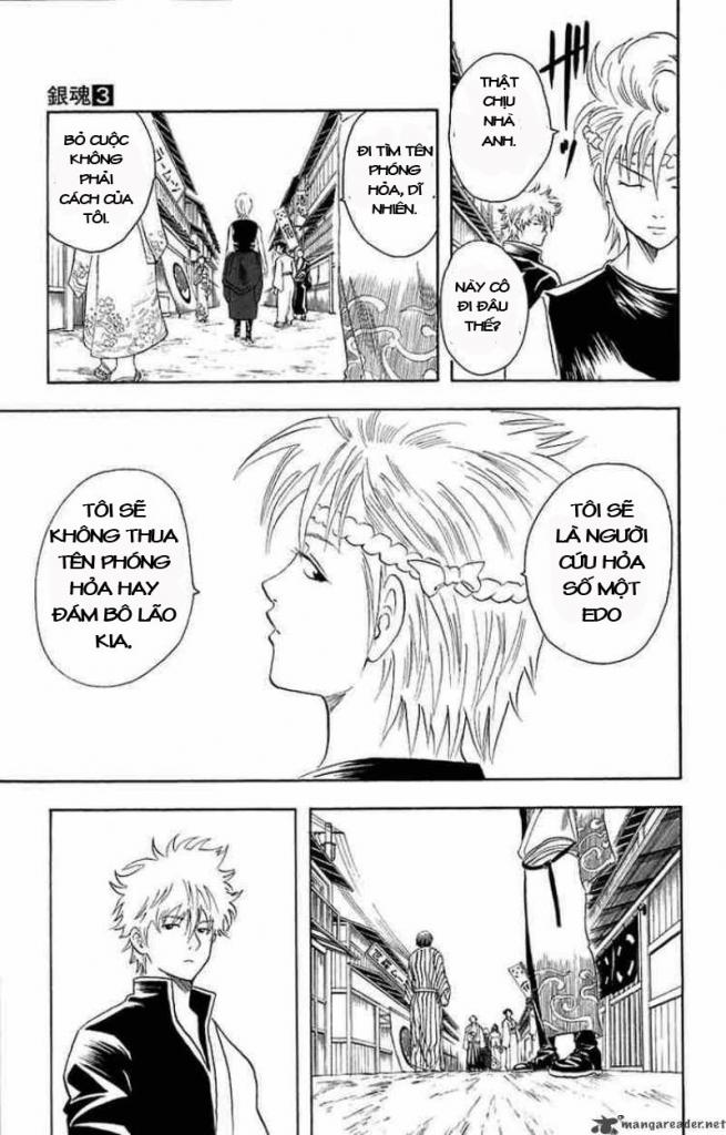 Gintama Chapter 21 - 10