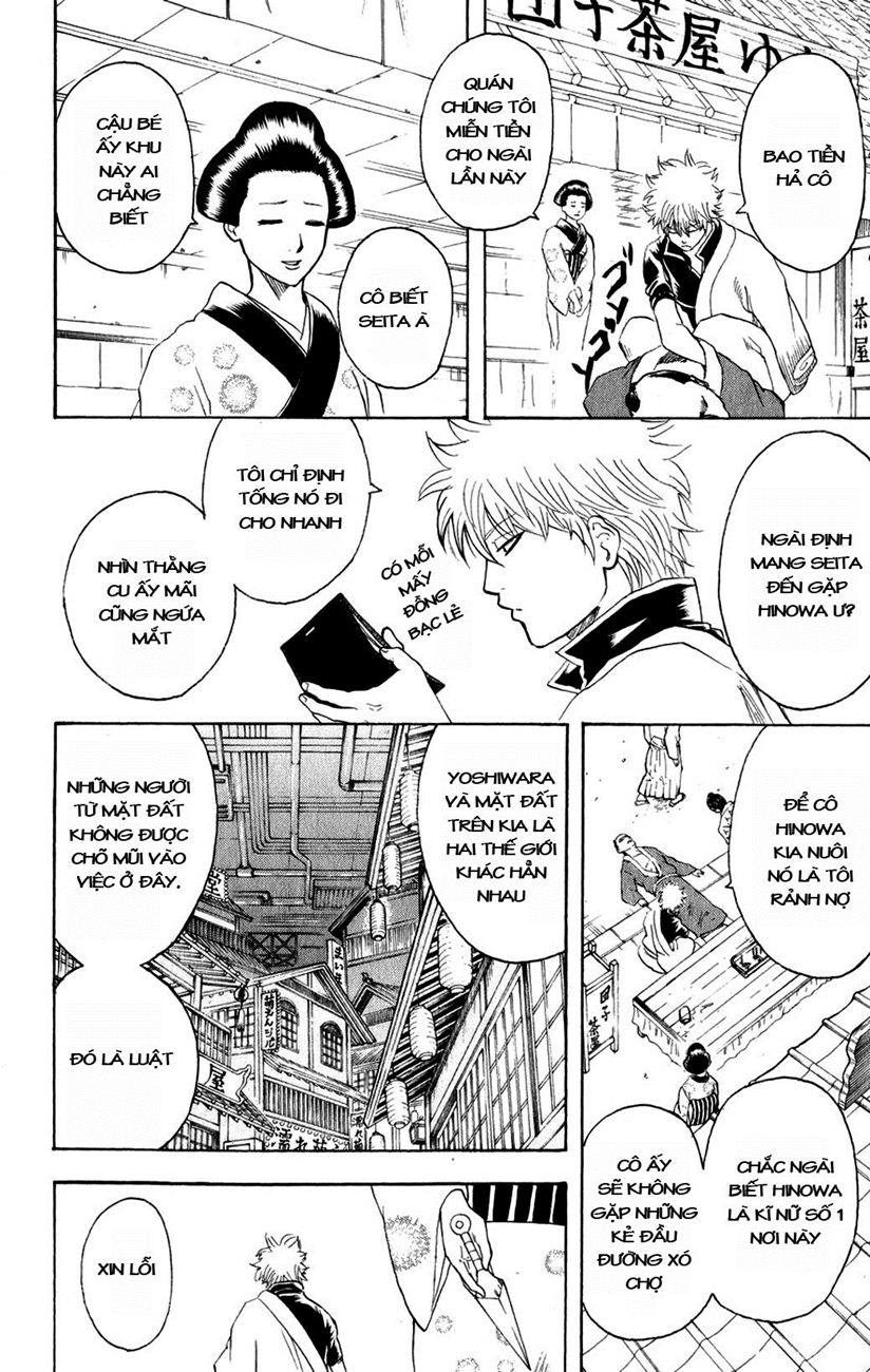 Gintama Chapter 210 - 18