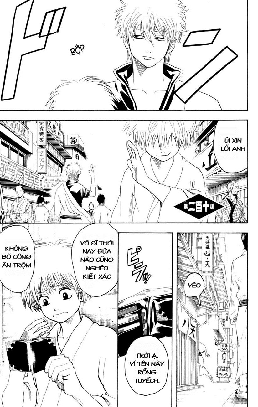 Gintama Chapter 210 - 3