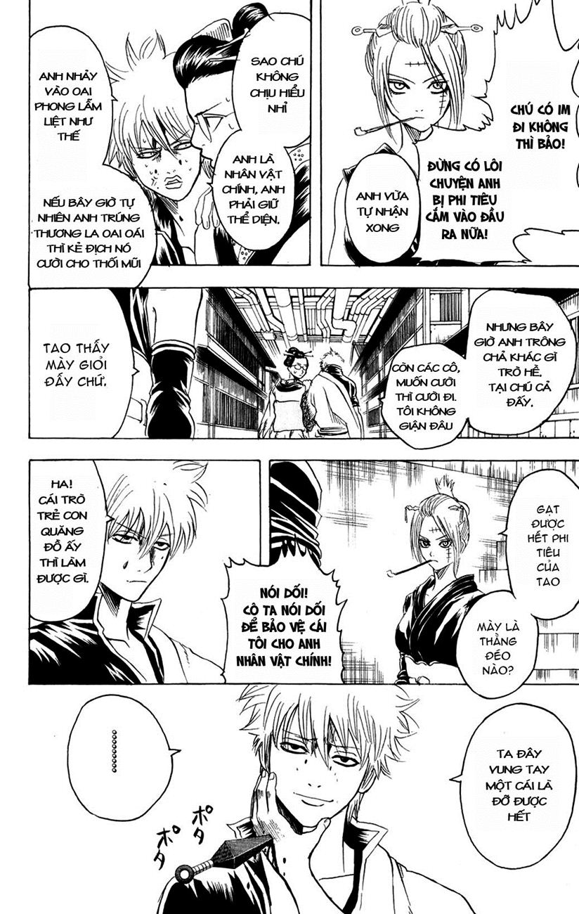 Gintama Chapter 211 - 20