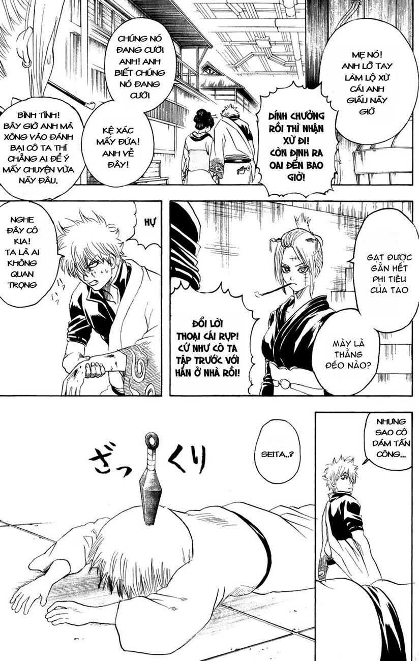 Gintama Chapter 211 - 21