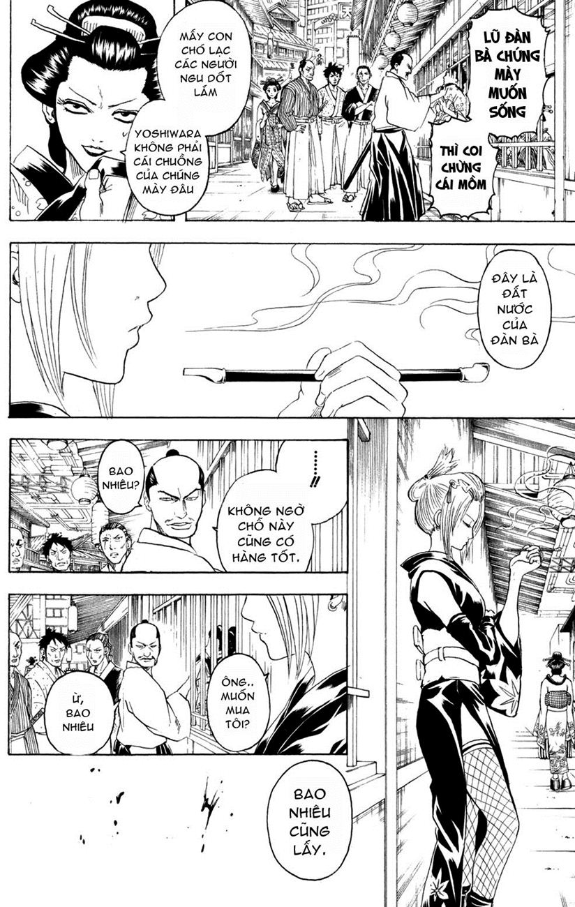 Gintama Chapter 211 - 4