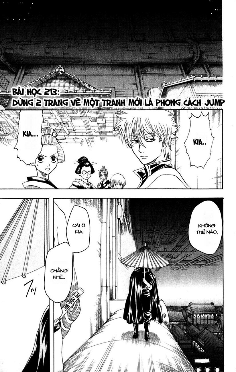 Gintama Chapter 213 - 3