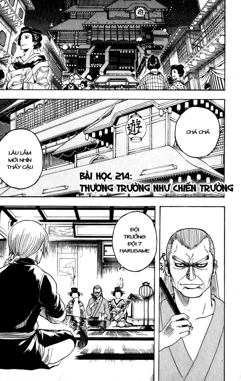 Gintama Chapter 214 - 3