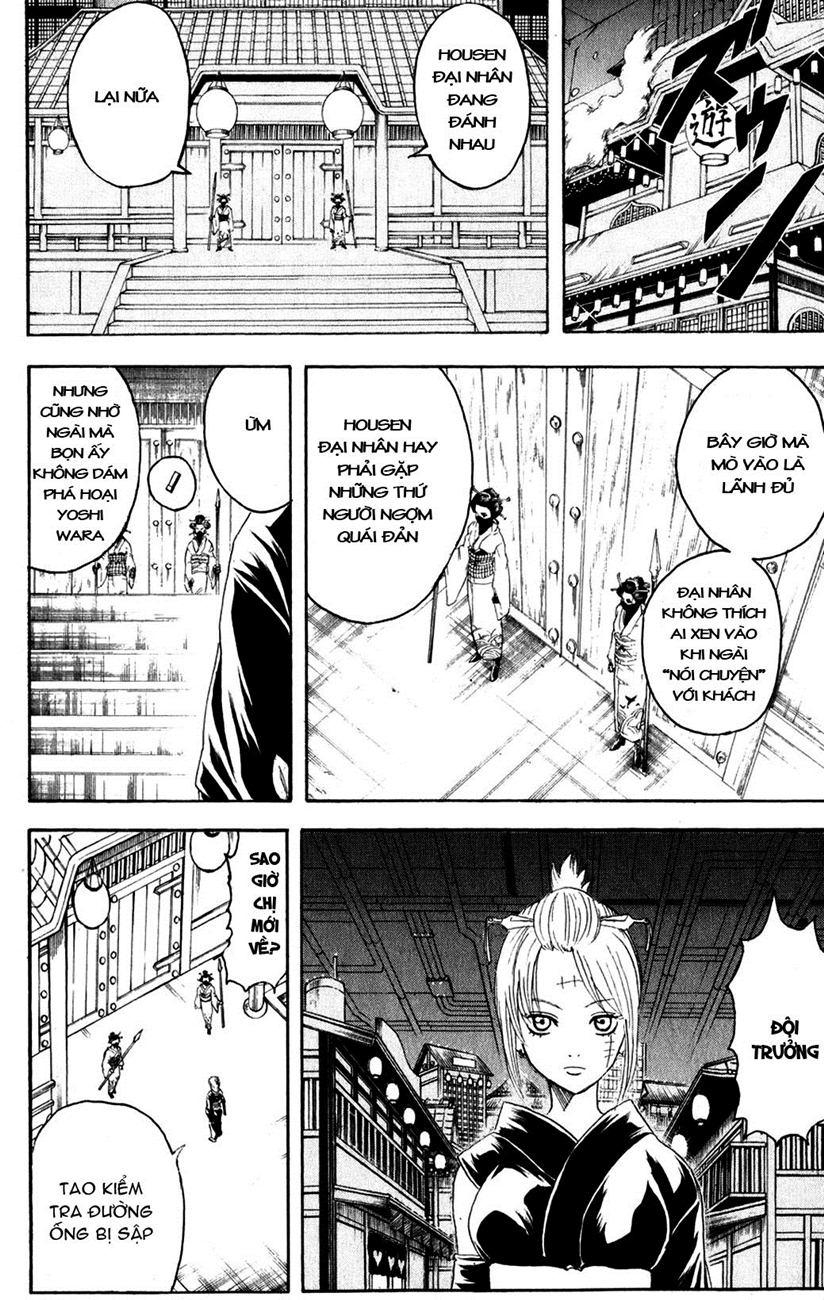 Gintama Chapter 215 - 12