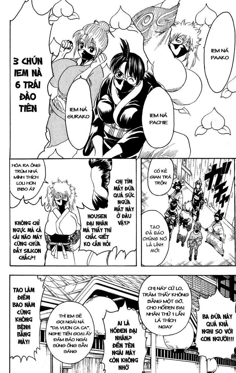 Gintama Chapter 215 - 14