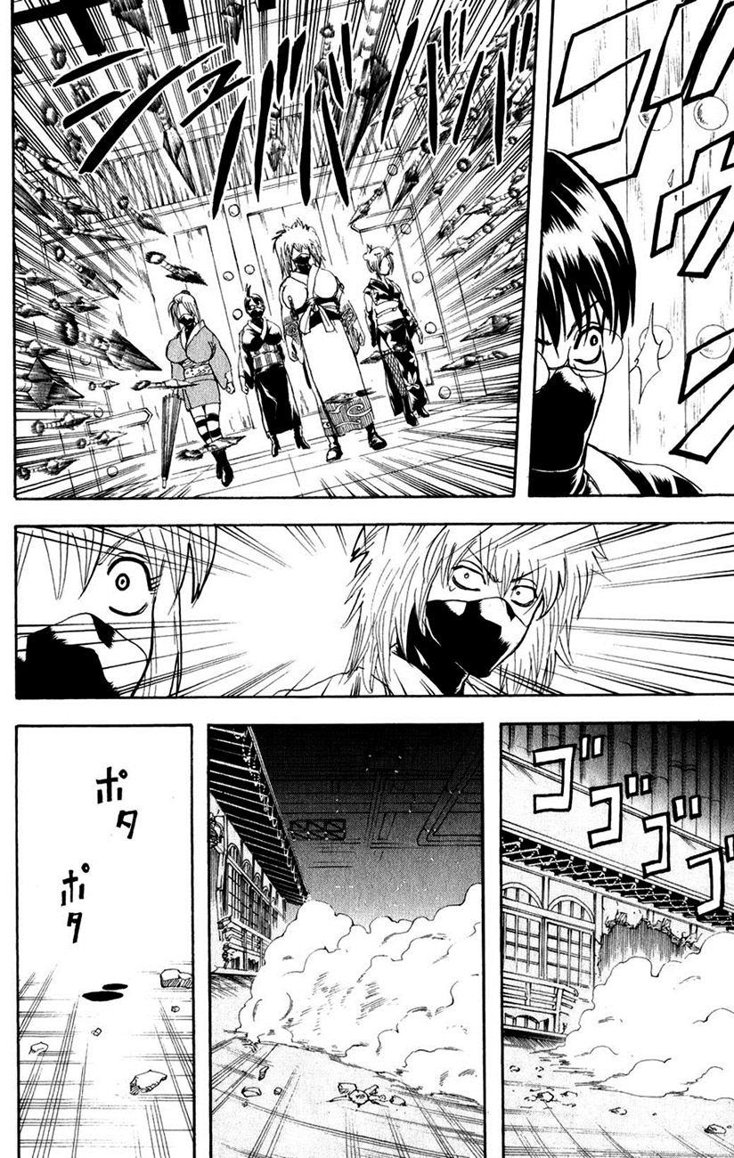 Gintama Chapter 215 - 16