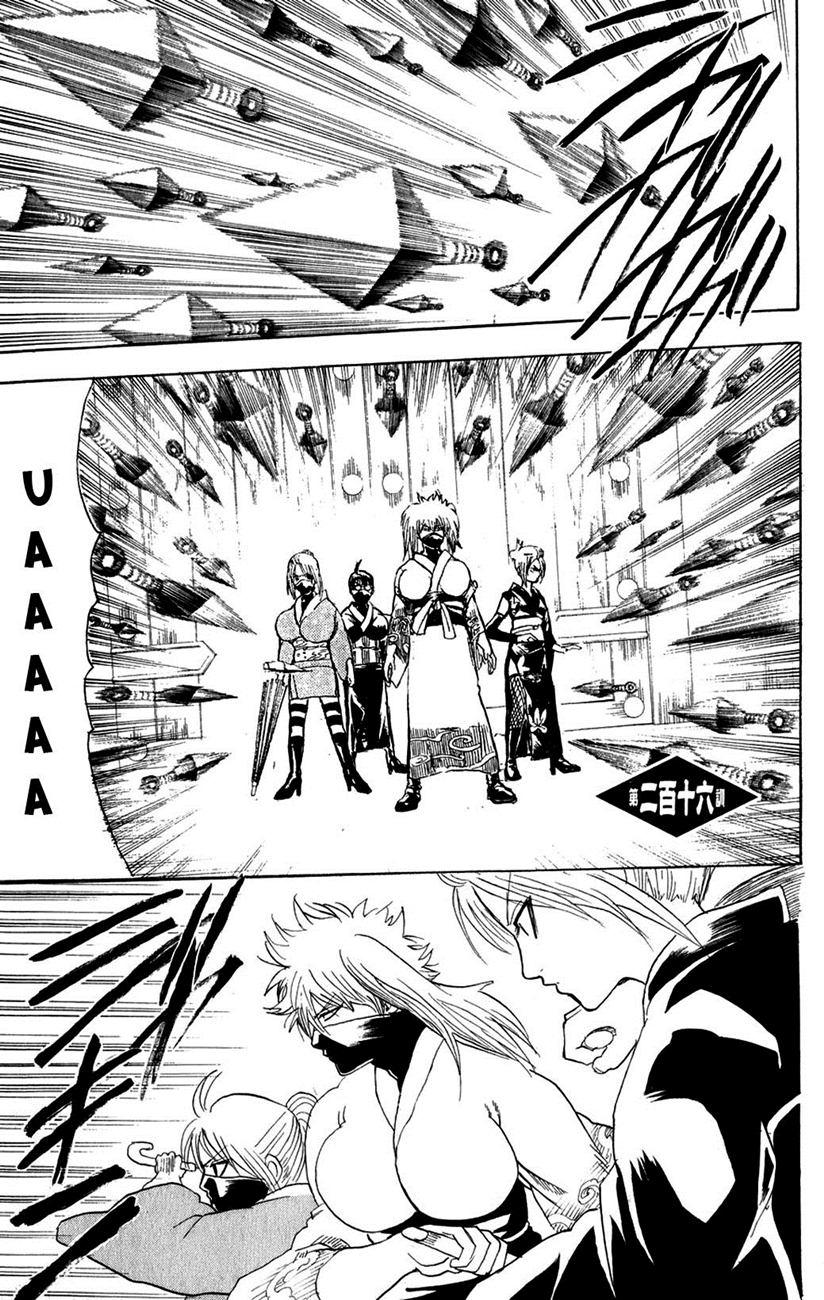 Gintama Chapter 216 - 3