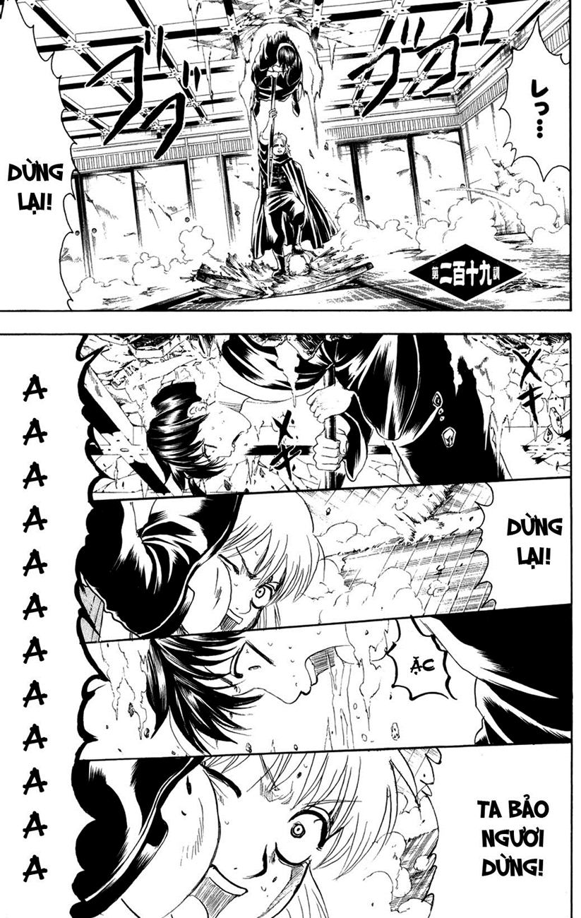 Gintama Chapter 219 - 3