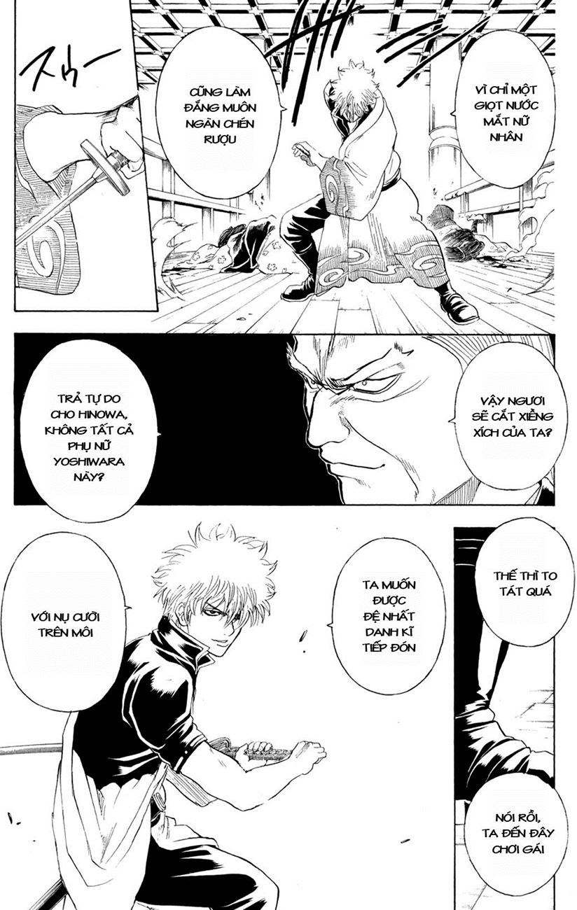 Gintama Chapter 221 - 11