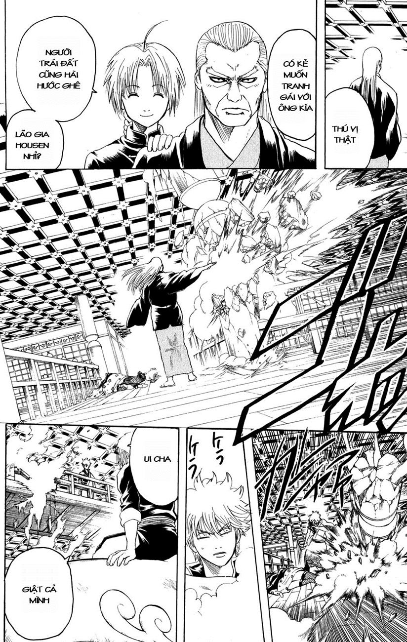 Gintama Chapter 221 - 12