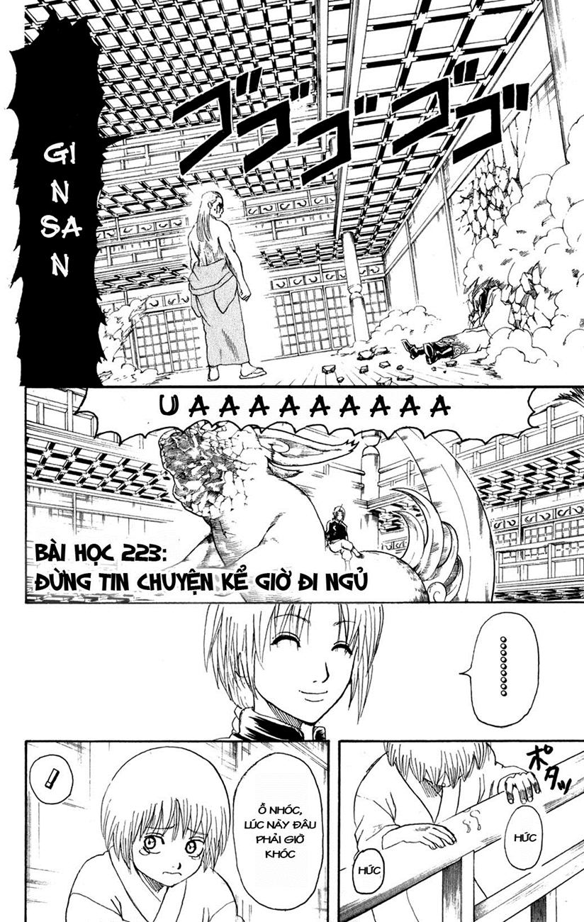 Gintama Chapter 223 - 2