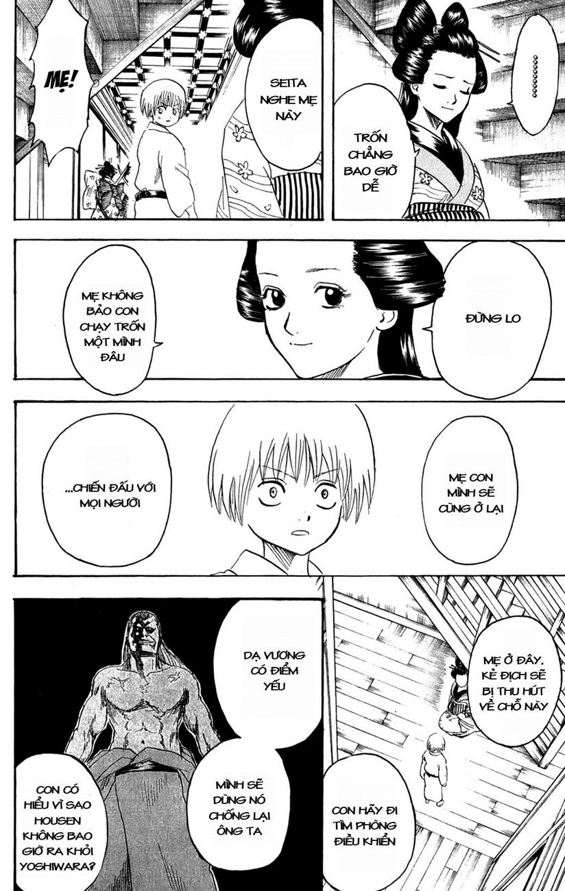 Gintama Chapter 225 - 4